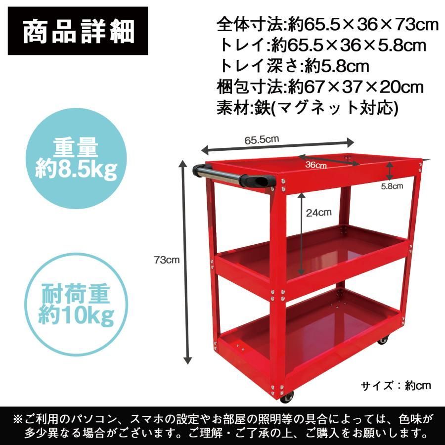 工具入れ ピットクルー
