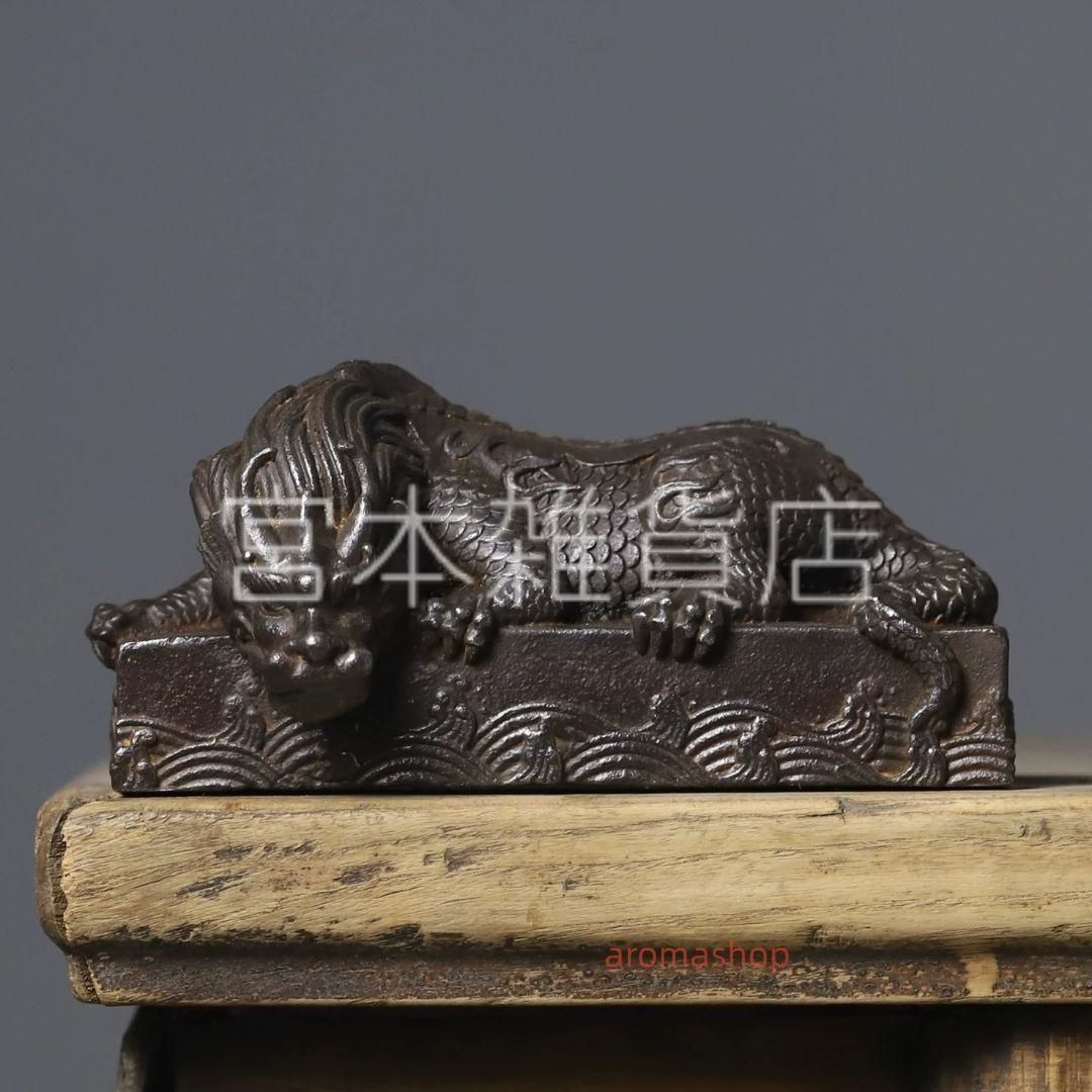 鉄器 吸水獣 避水瑞獣 文房四宝 鎮紙 書道具 装飾品 工芸品 置物