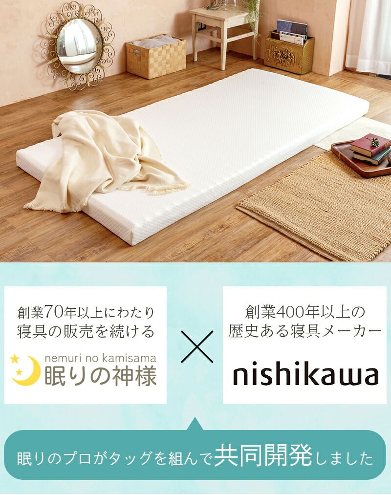 もっちり 丸巻き