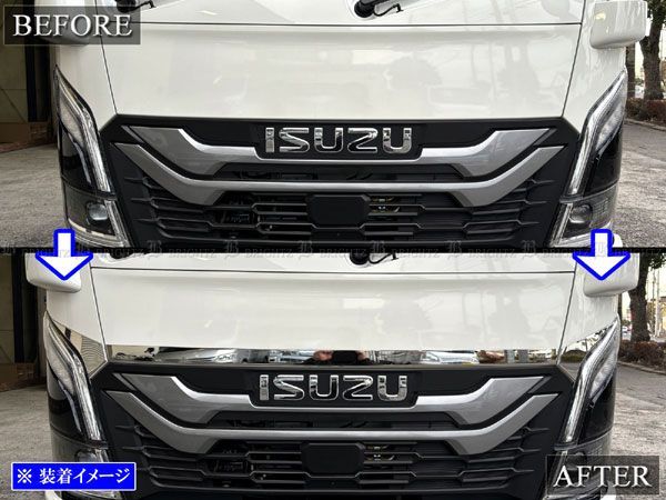 いすゞ エルフ 超鏡面ステンレスメッキグリルトップモール - メルカリ