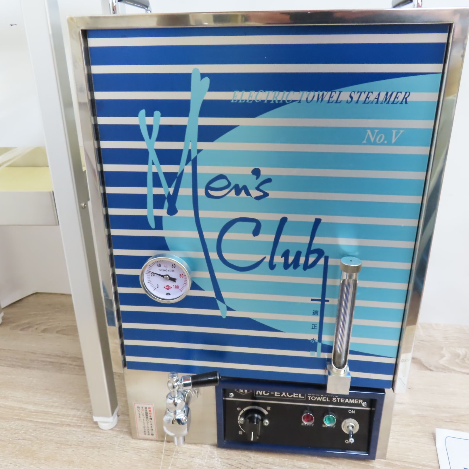 未使用品 保管品 日鈑工業 タオルスチーマー 電気 メンズクラブ 