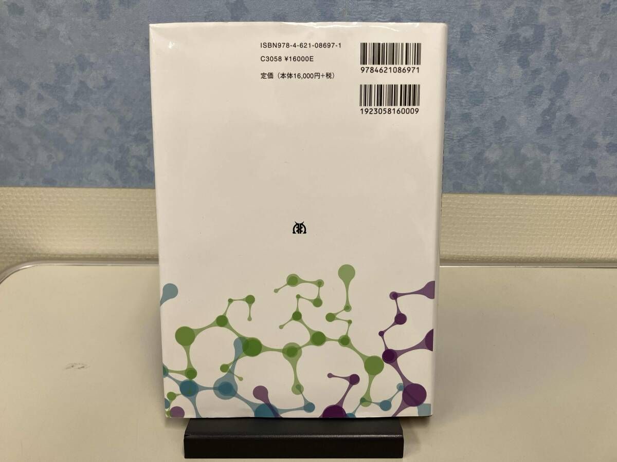 □01)【1点限り!】日本産蝶類大図鑑/解説編/図録編/資料編/3冊入り  