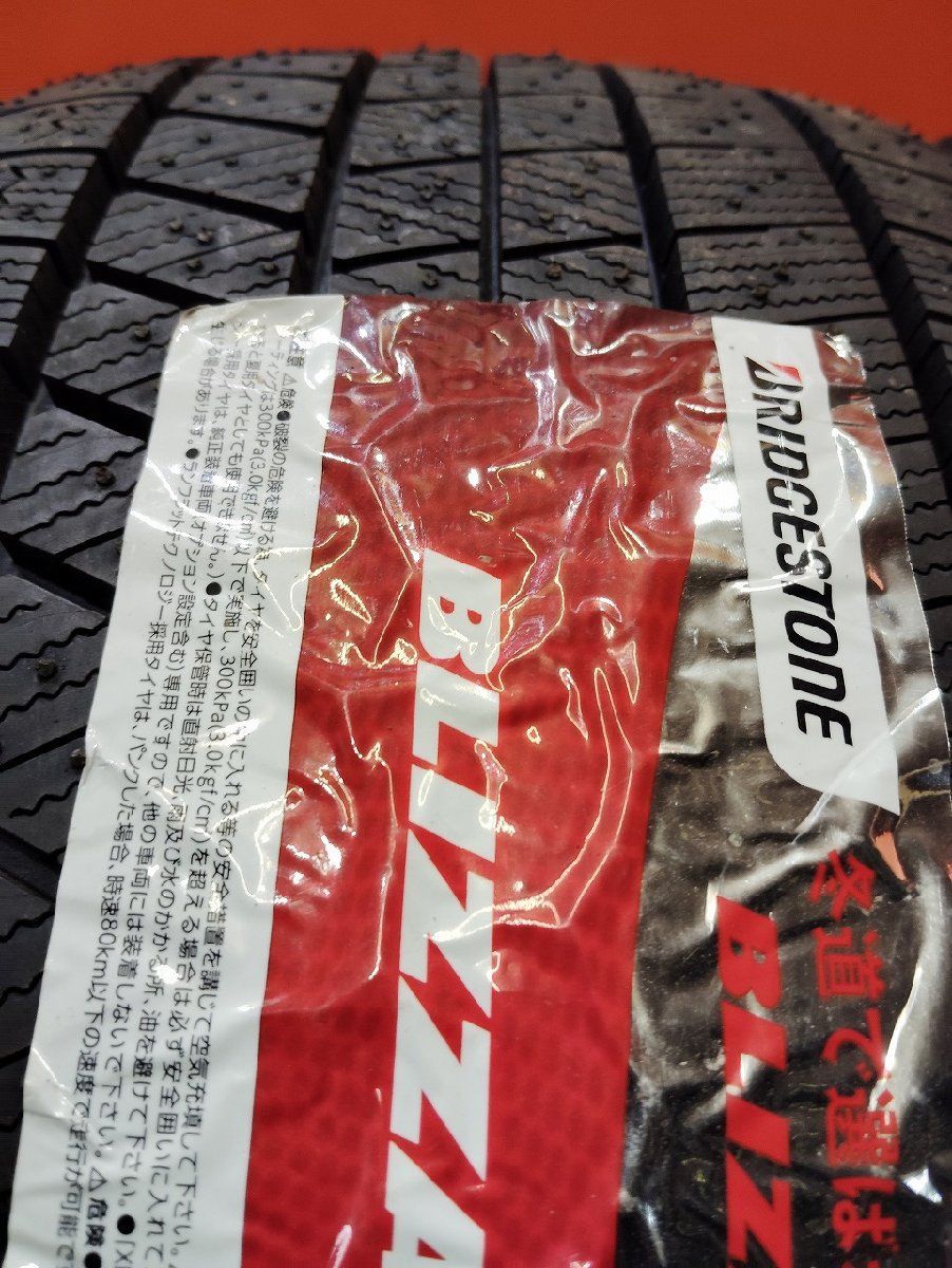 【新品】24年製 BS BRIDGESTONE BLIZZAK VRX3 245/40R19 94Q 19インチ スタッドレス 4本 アルファード レジェンド フーガ等 　(VTF044) 新品】24年製 BS BRIDGESTONE BLIZZAK VRX3 245/40R19 94Q 19インチ