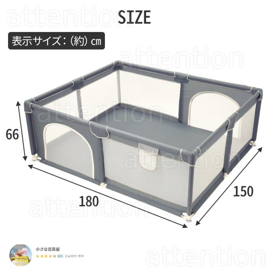 サークル 滑り止め