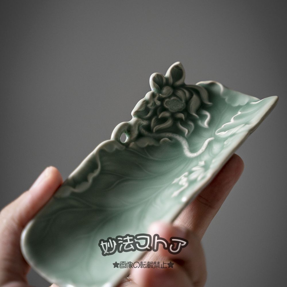 青磁 茶則 茶杓 セット 浮き彫り 蓮華紋 蛙 新品未使用 茶道具 青磁 茶則 茶杓 セット 浮き彫り 蓮華紋 蛙 新品未使用 茶道具