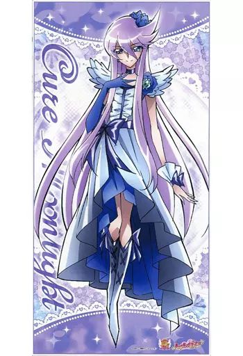 ハートキャッチプリキュア キュアムーンライト 月影ゆり ジャンボタオル タオル・手ぬぐい(キャラクター) D.キュアムーンライト ジャンボタオル