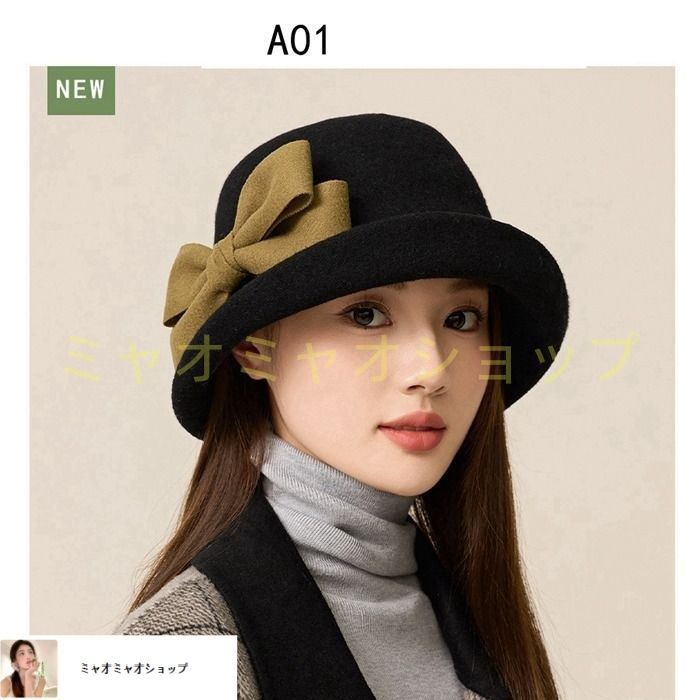 ウールハット レディース 帽子 ハット リボン付き 小顔 バケット ウールハット レディース 帽子 ハット リボン付き 小顔 バケット