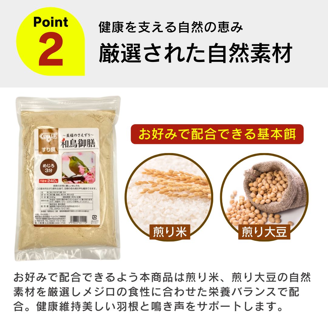 国産