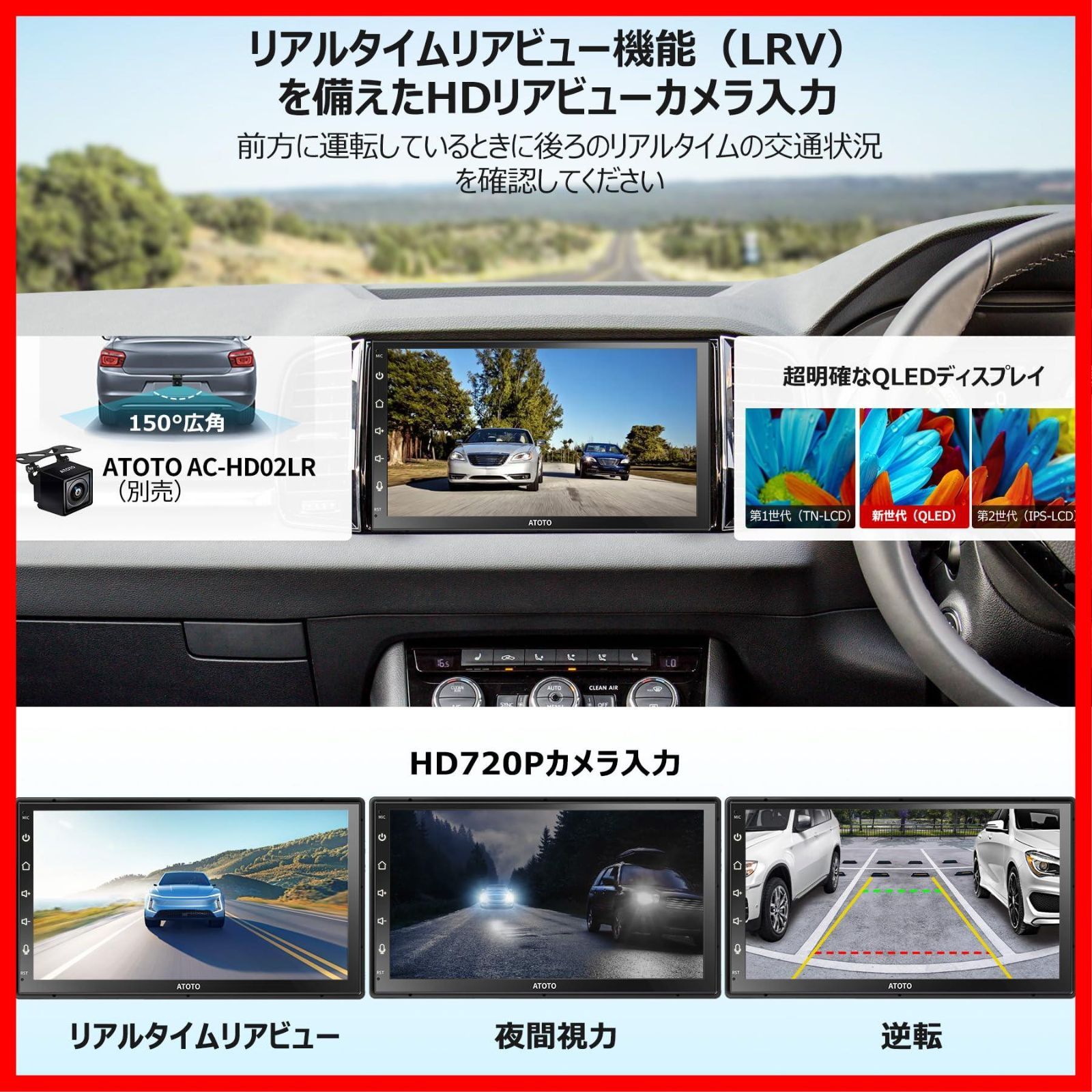 オーディオ一体型ナビ