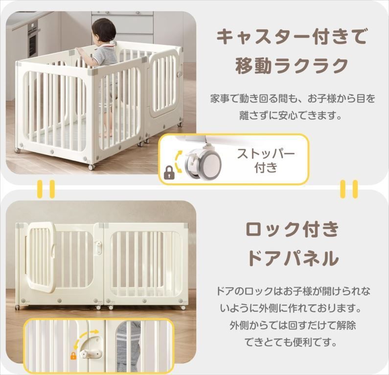 フェンス ガード