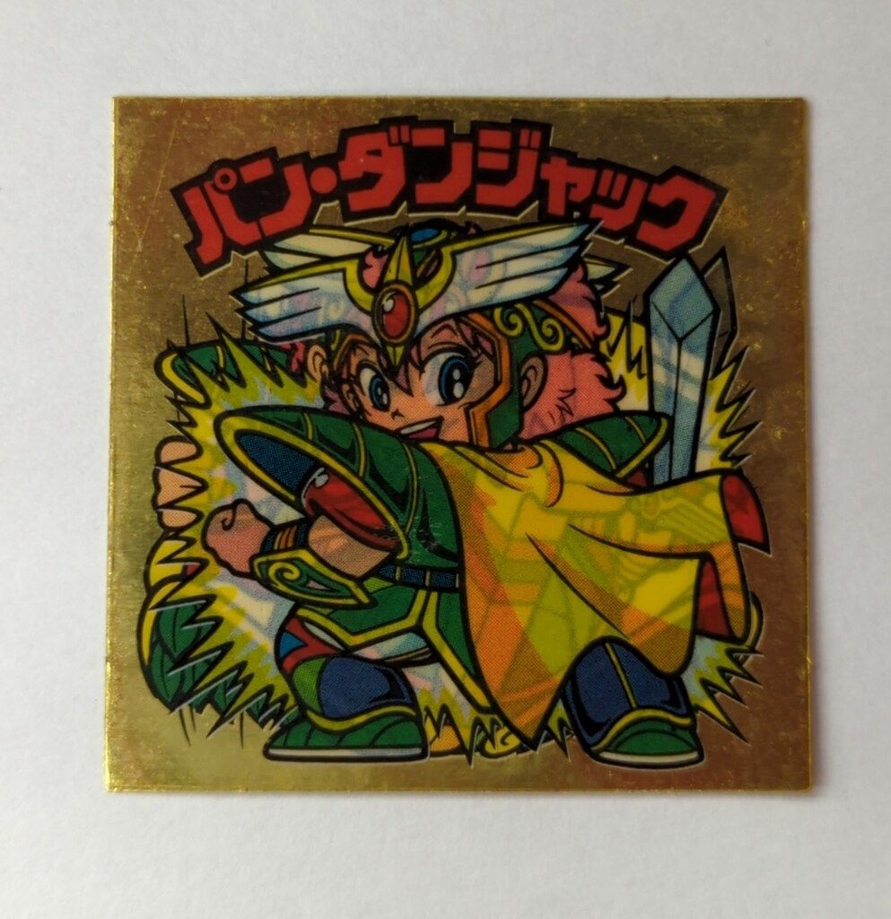 旧ビックリマン5弾すくみコンプセット 当時物 レア すくみ - Yahoo