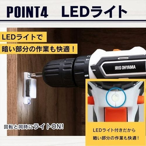 電動ドライバー 充電式