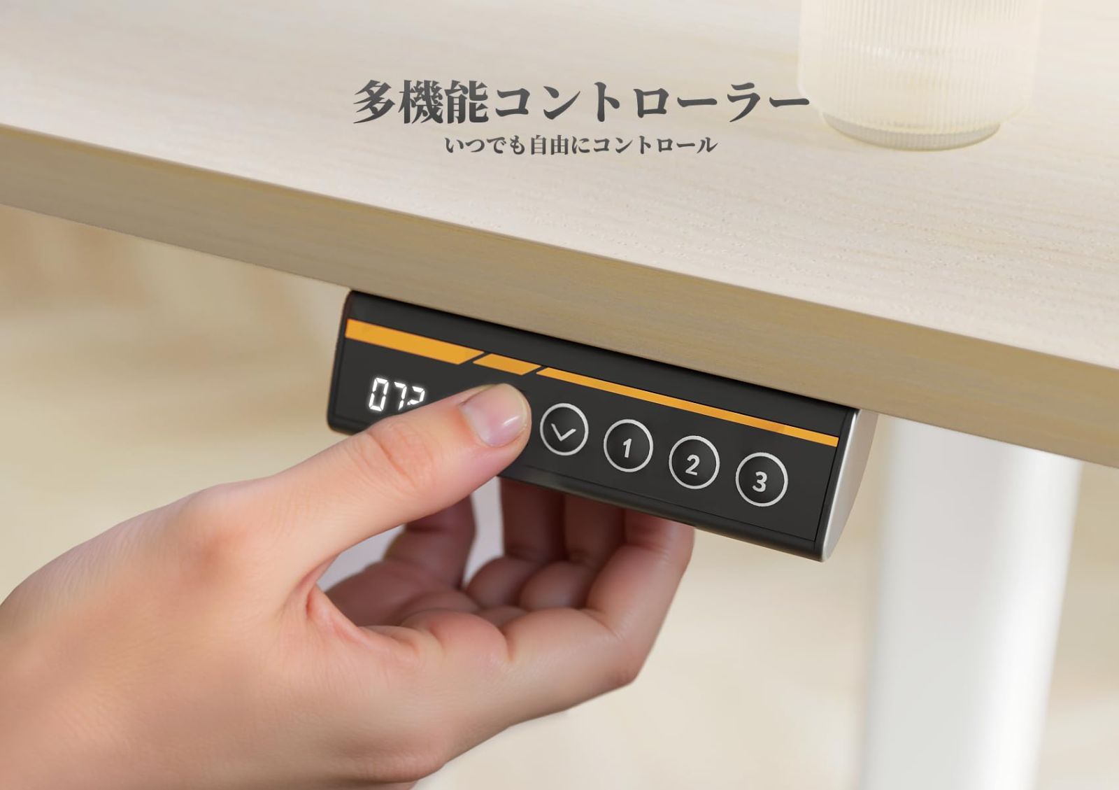 向け 昇降デスク