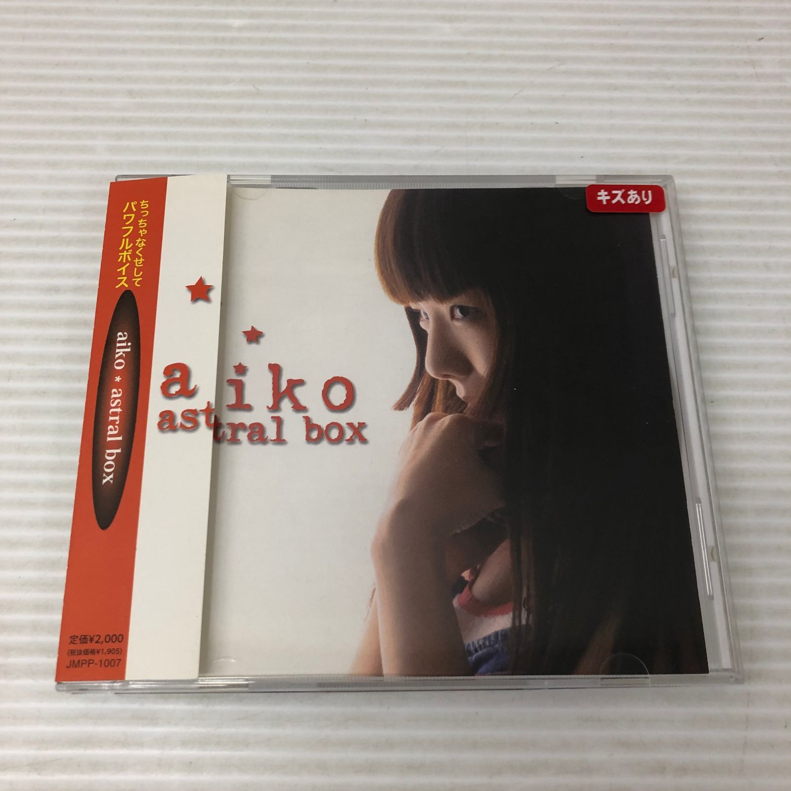邦楽 aiko  astral box ふるいちオンライン - CD/邦楽/AIKO/ASTRALBOX