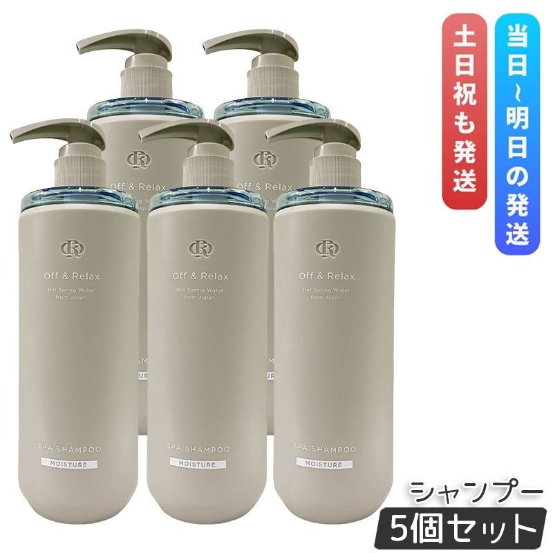 シナリーシャンプー2個 シナリー カミルHSシャンプー 詰替250ml×2個