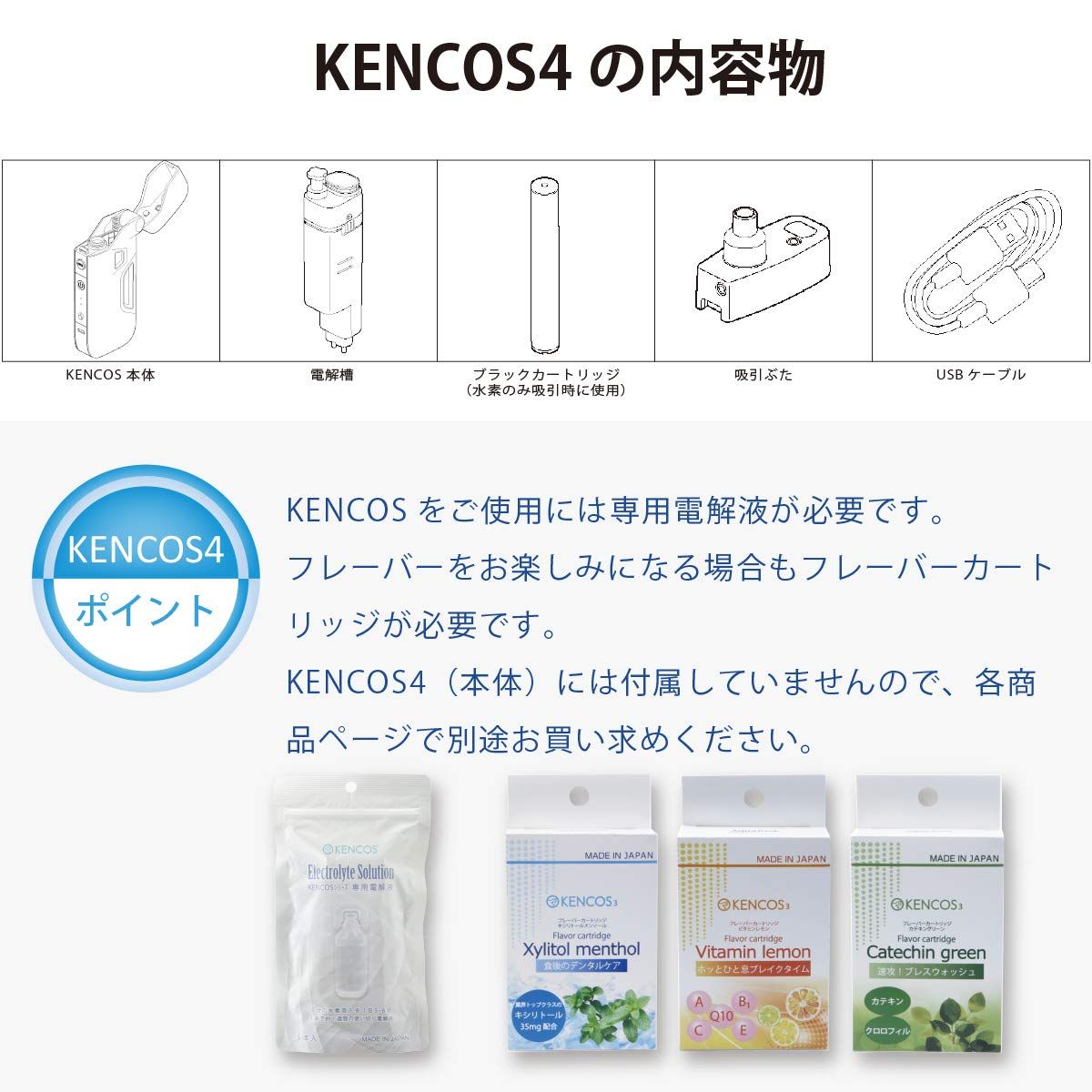 ケンコス4 ピンク