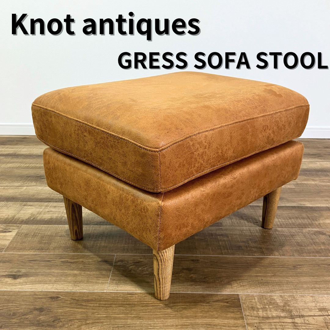 Knot antiques GRESS SOFA STOOL | ノットアンティークス グレス ソファ スツール レザーテックス LT-01 CAMEL