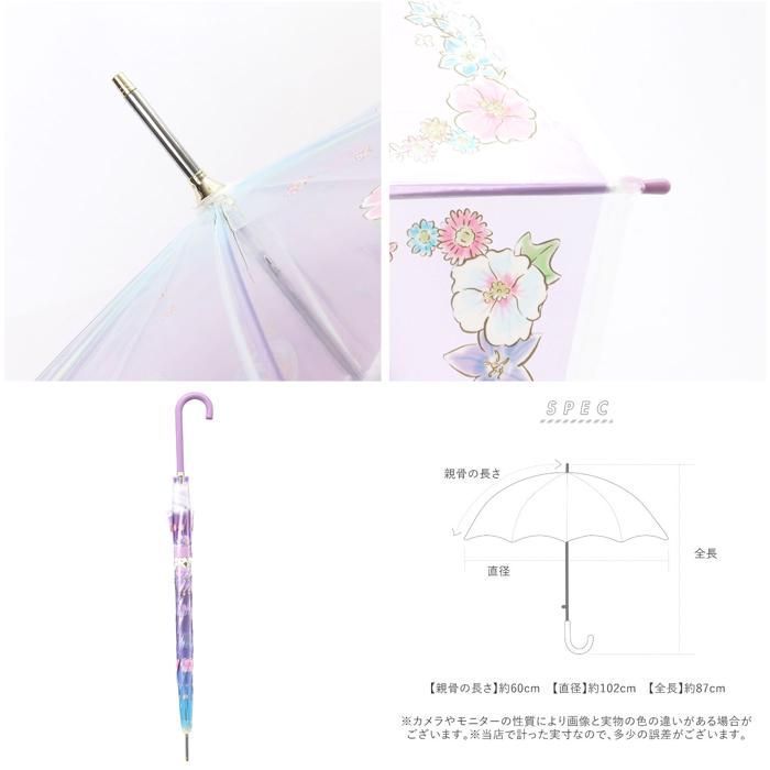 傘 ☆ クロミ/ウォーターピンク ☆ キャラクター プレミアムビニール傘