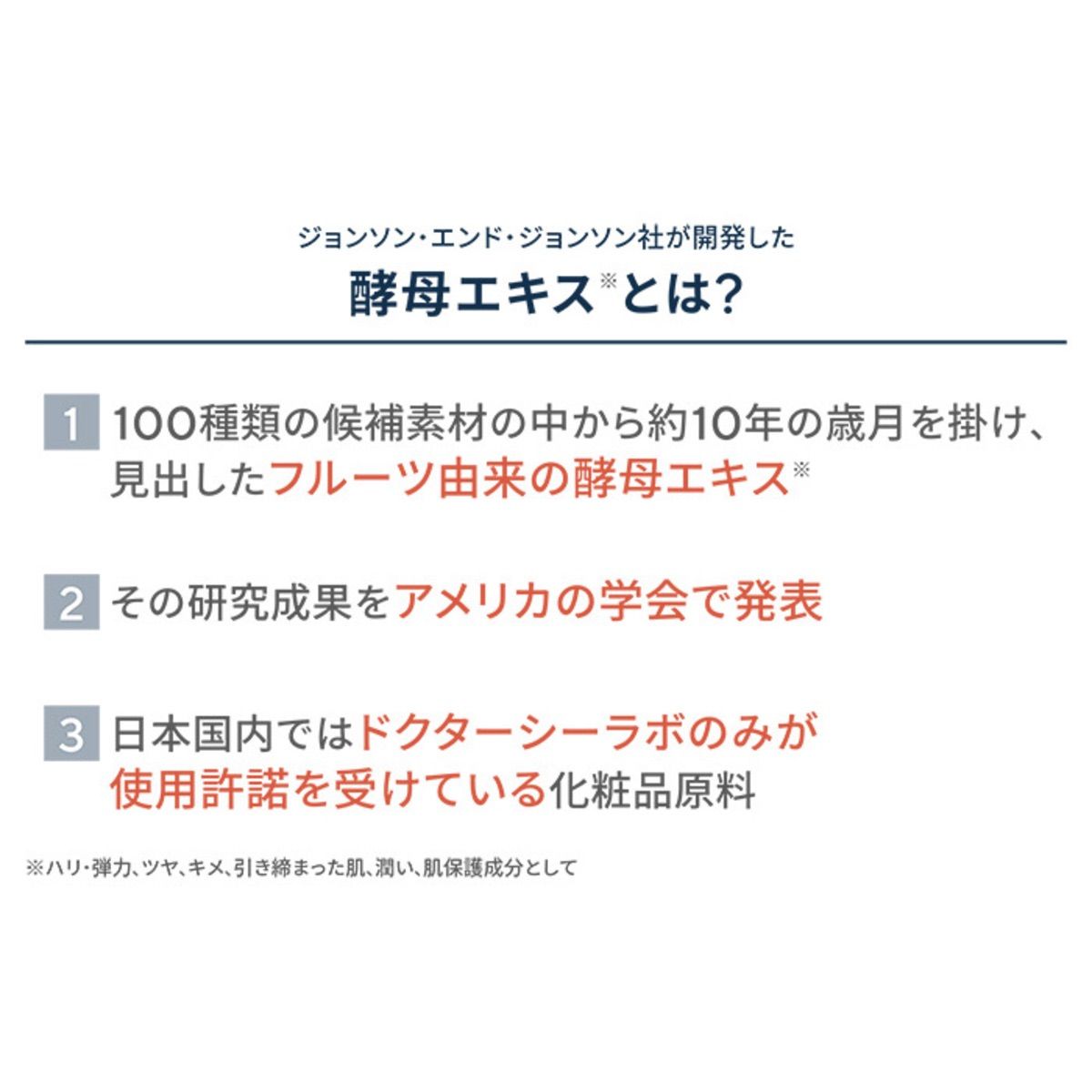 Dr.Ci:Labo ドクターシーラボACGマチュアリフトゴールドVI 120g✖️2個