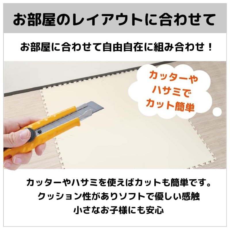 床材 子ども部屋に