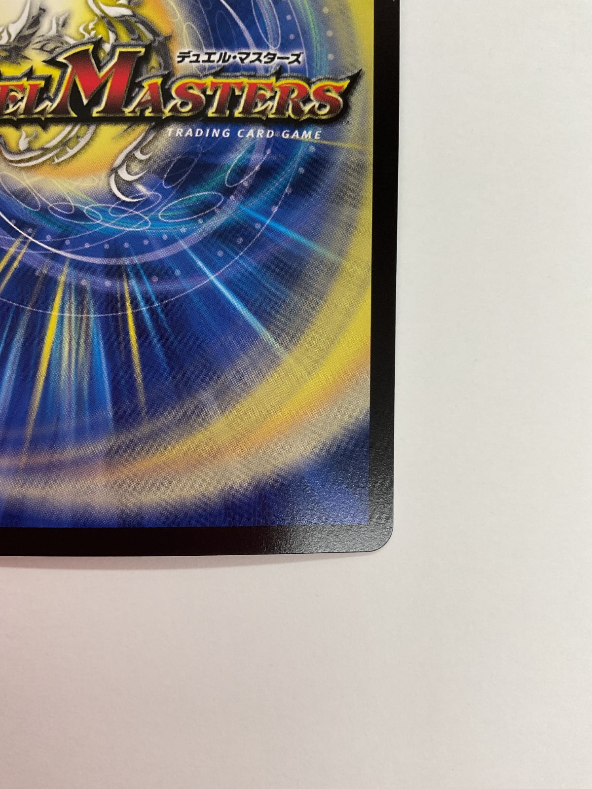 078[PK]Y1716(カード) 冥界を統べる新月のハーデス 23BD5 SR 16/60