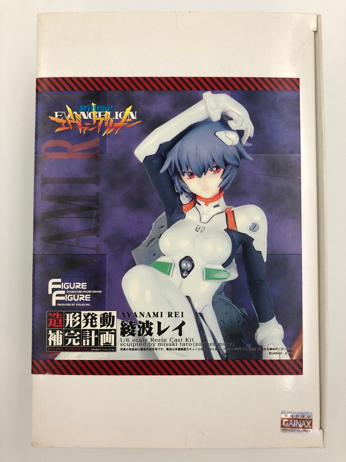 新世紀エヴァンゲリオン 綾波レイ 1/6 完成品フィギュア ボークスエヴァ