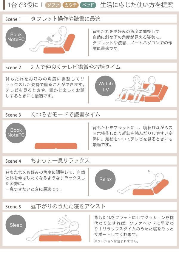 ソファ
