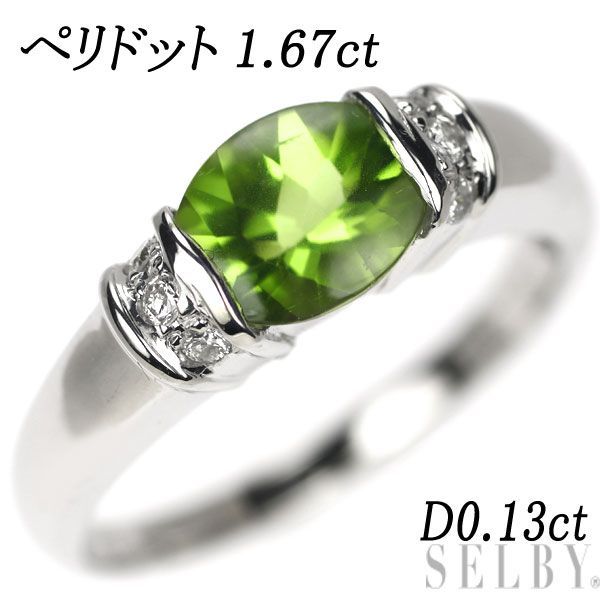 ペリドット(カシミール産) 1.67ct - その他