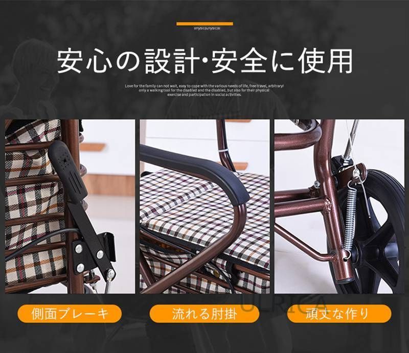 歩行車