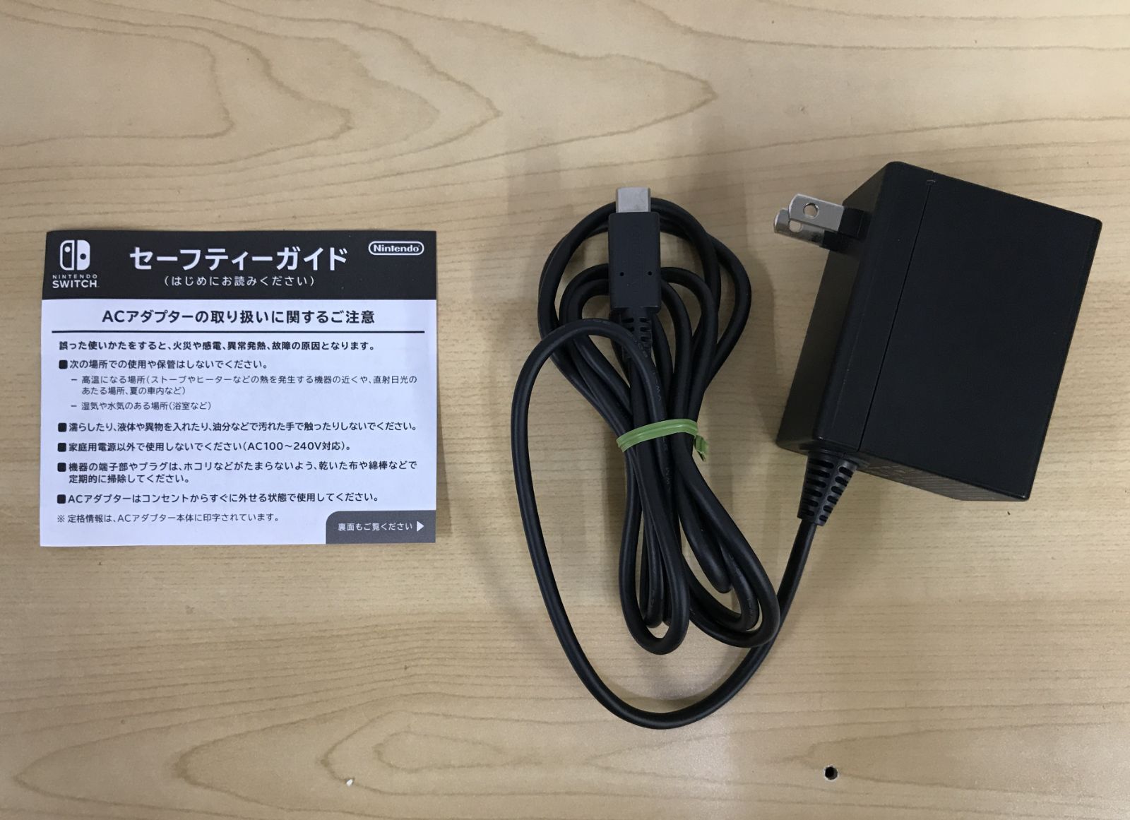 ④Nintendo SWITCH