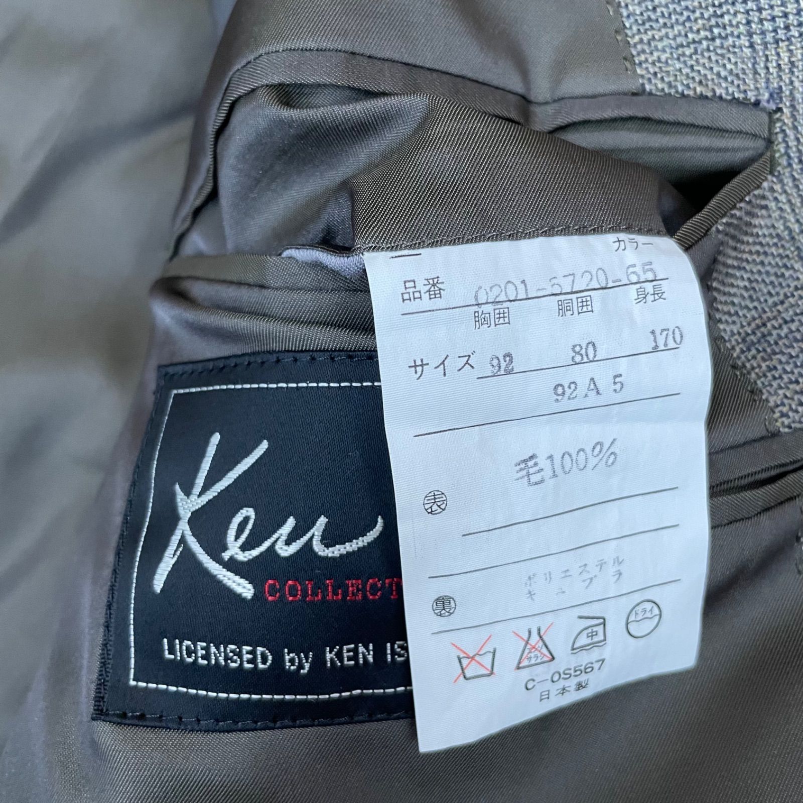 日本製 昭和レトロ Ken COLLECTION スーツ上下セット チェック 冬物