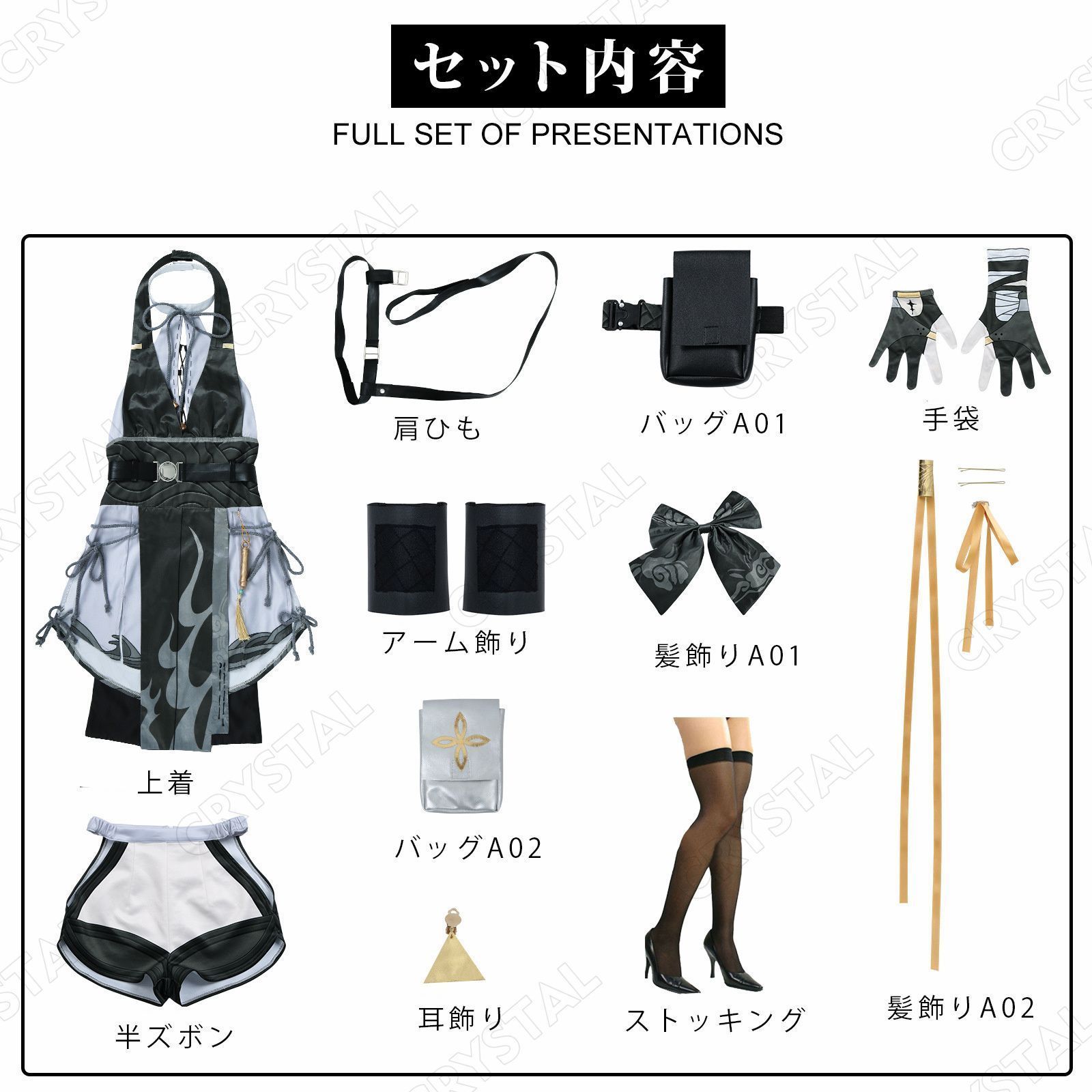 鳴潮(めいちょう) ヒョウハクシャ 漂泊者 女 コスプレ衣装 鳴潮