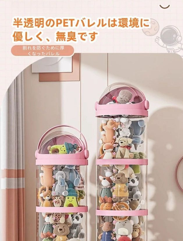 130cmサイズ
