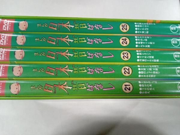 DVD まんが日本昔ばなし DVD-BOX 第5集 - メルカリ