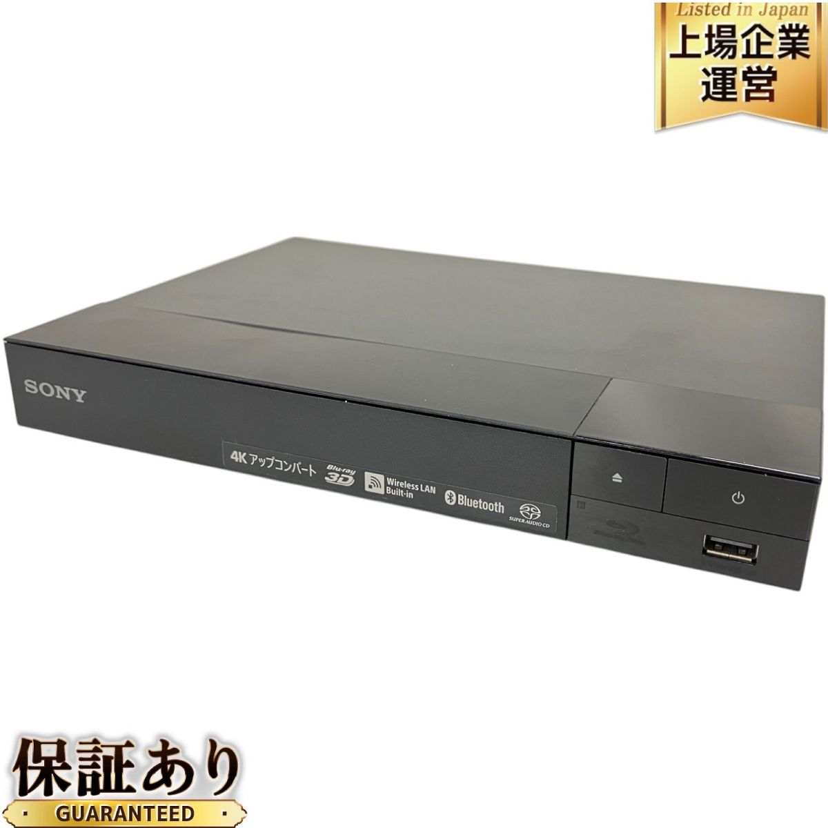 【ほぼ未使用】 SONY BDP-S6700 ブルーレイ DVD プレーヤー ほぼ未使用】 SONY BDP-S6700 ブルーレイ DVD プレーヤー 楽天