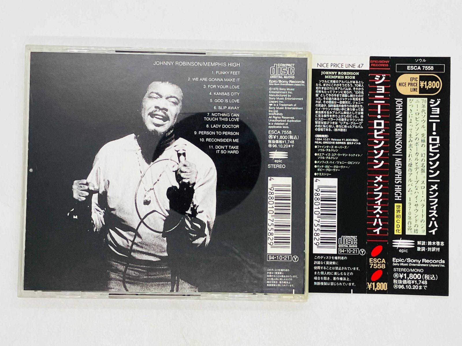 CD JOHNNY ROBINSON / MEMPHIS HIGH / ジョニー・ロビンソン 