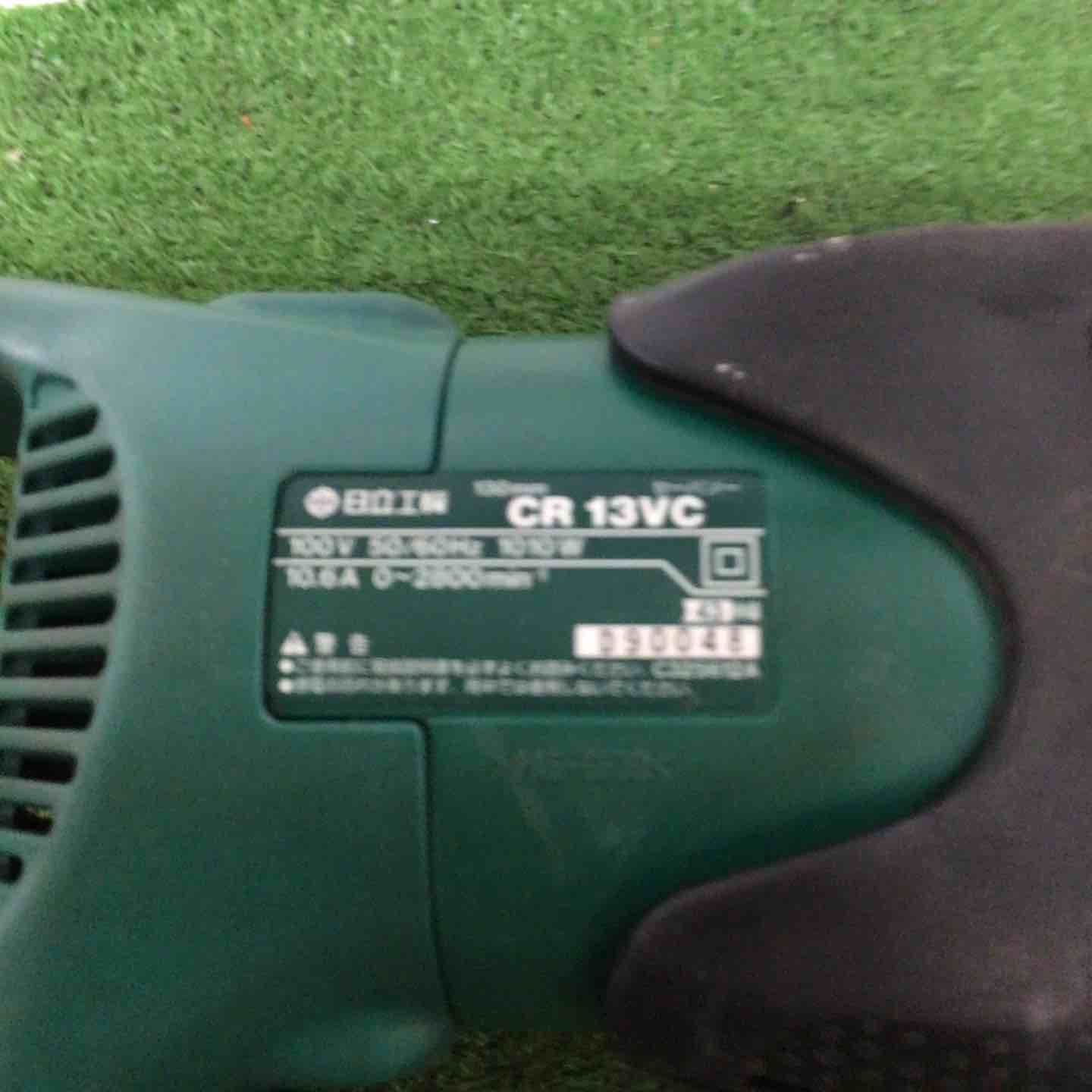 電子セーバーソー CR13VC