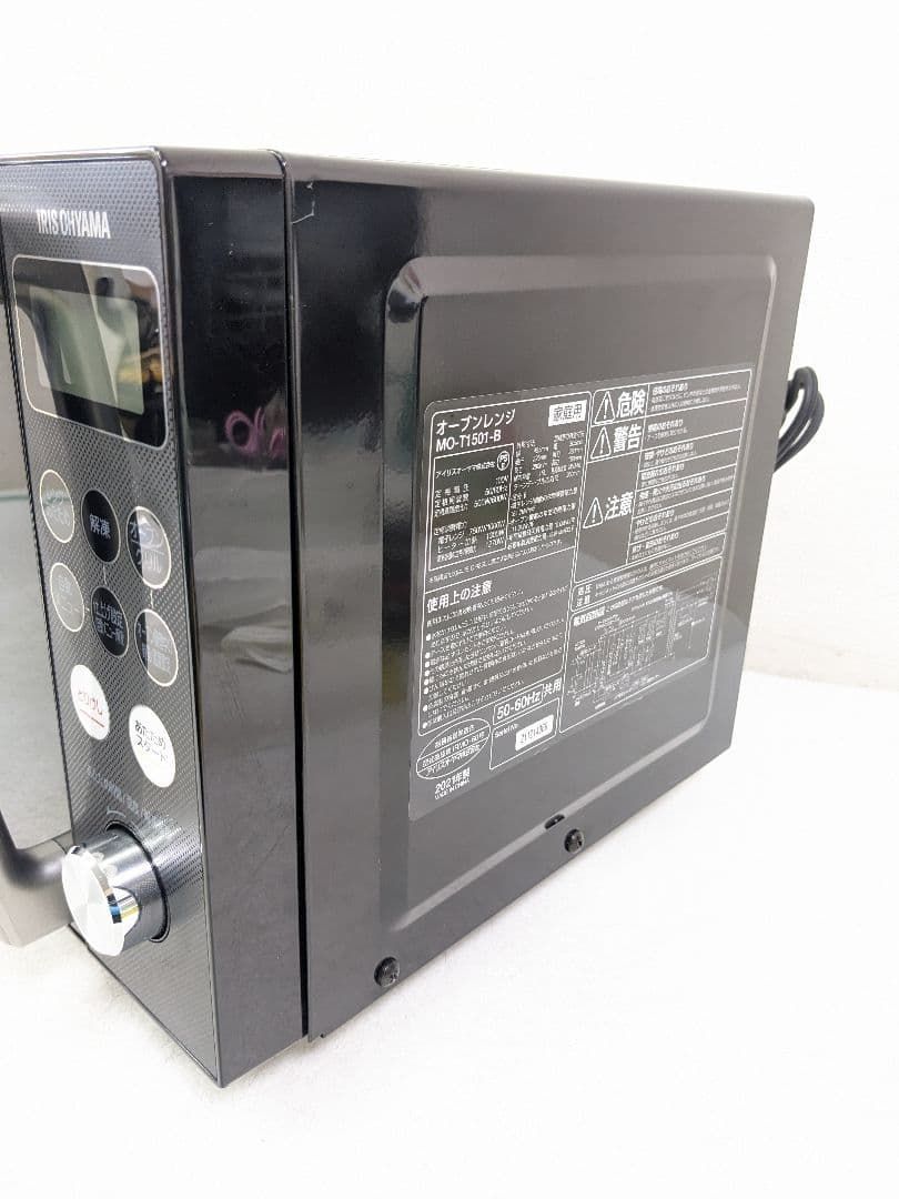 アイリスオーヤマ オーブンレンジ 15L ターンテーブル ヘルツフリー