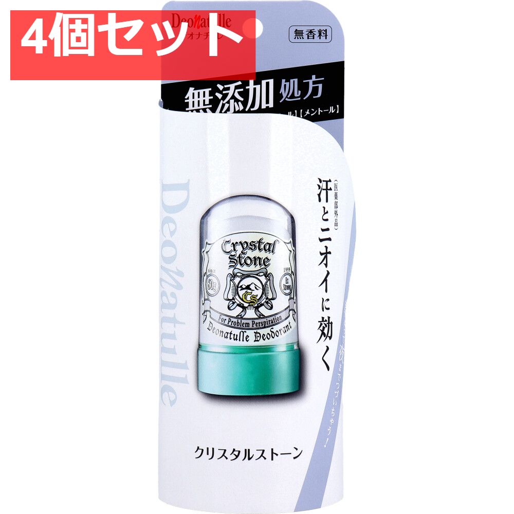薬用 デオナチュレ クリスタルストーン 無香料 60g 4個セット まとめ売り