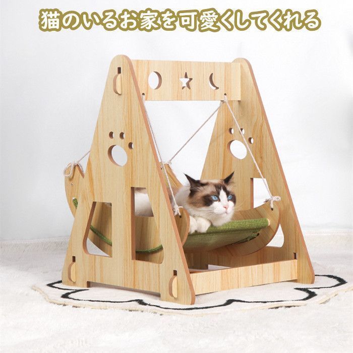ハンモック