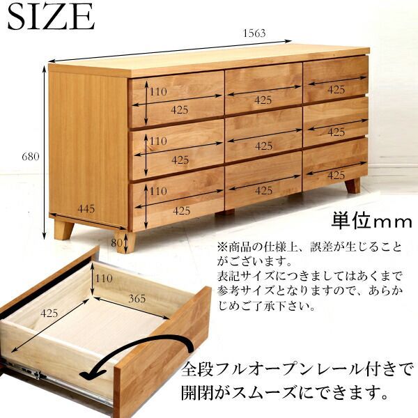 完成品 おしゃれ