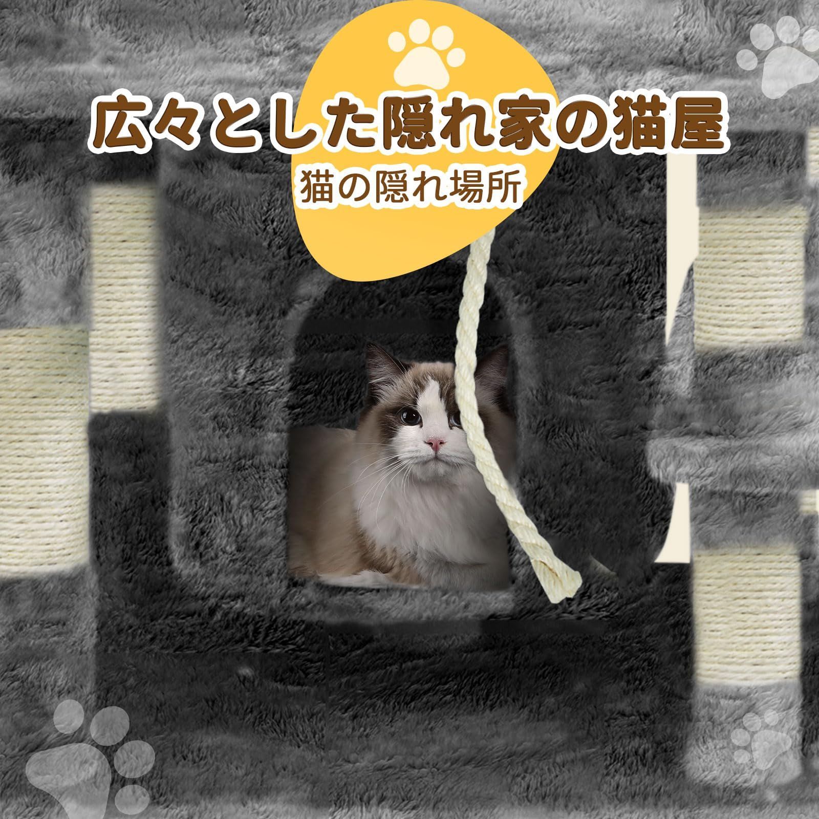 在庫処分UYTON キャットタワー キャットタワー多層 据え置き 高さ約