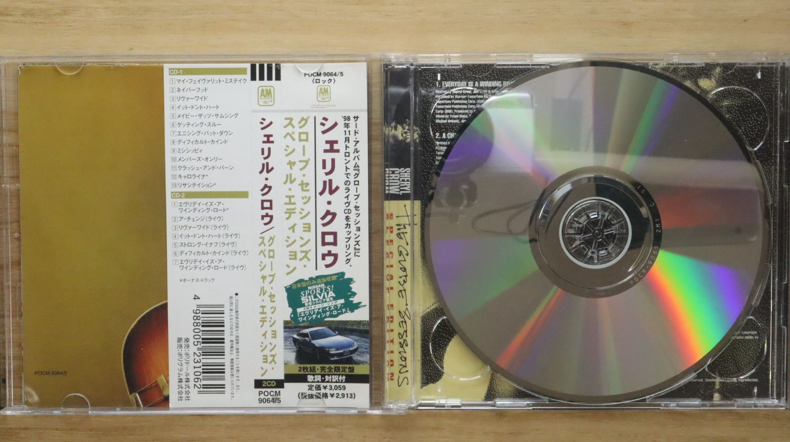 whoo s10rw CD4枚セット 国内盤CD☆シェリル・クロウ/Crow, Sheryl□ グローブ
