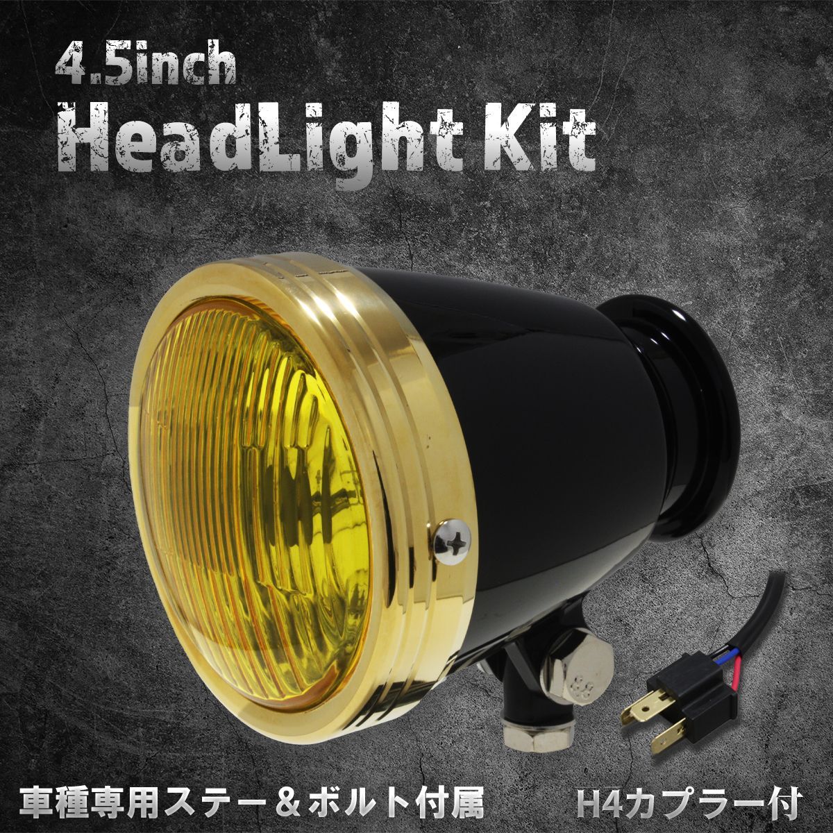 当時物IPF凹みレンズ付きヘッドライトASSY/イエローレンズシビエCIBIE