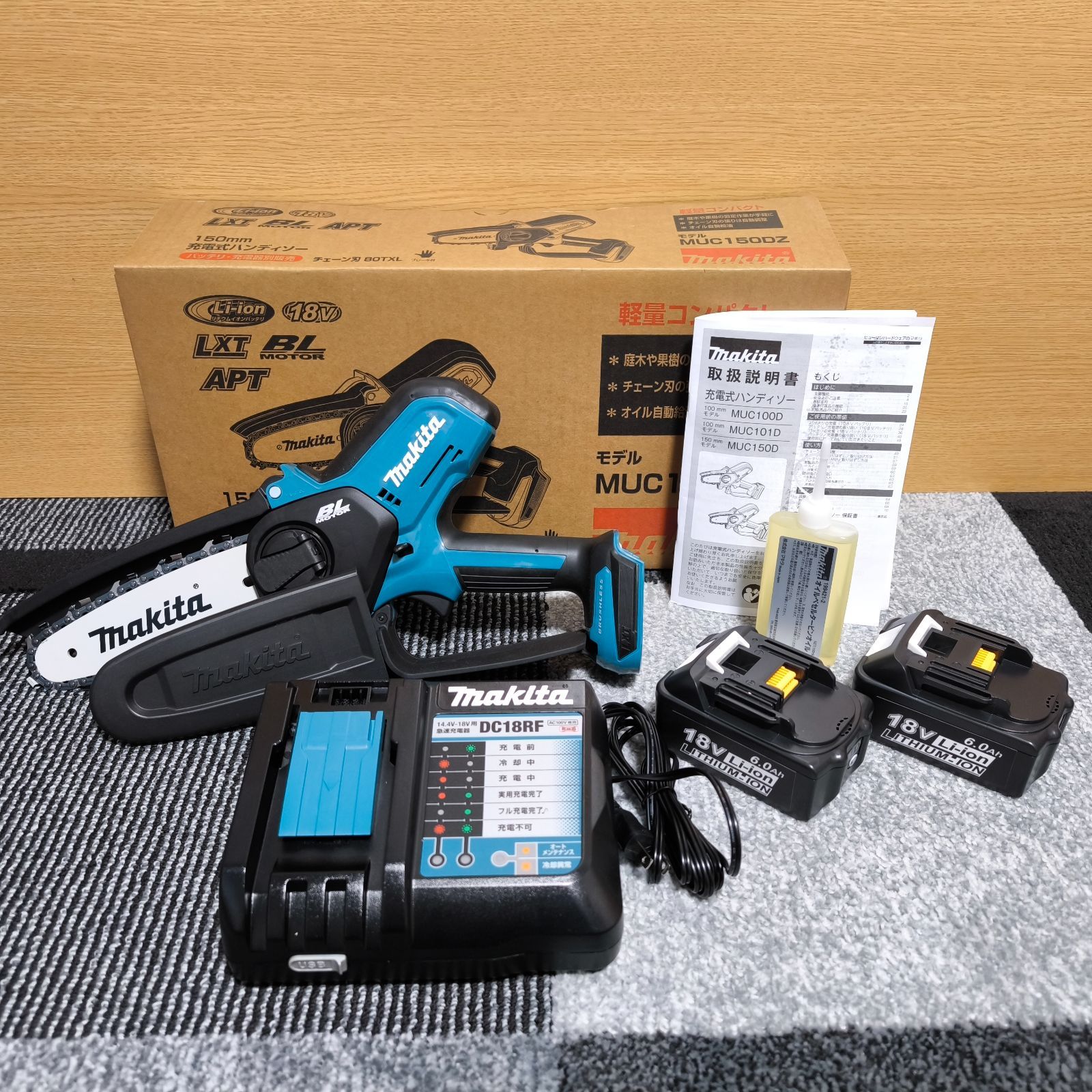 ≪人気≫マキタ 18V 150mm 充電式ハンディソー MUC150DZ 本体 ≪人気≫マキタ 18V 150mm 充電式ハンディソー MUC150DZ 本体