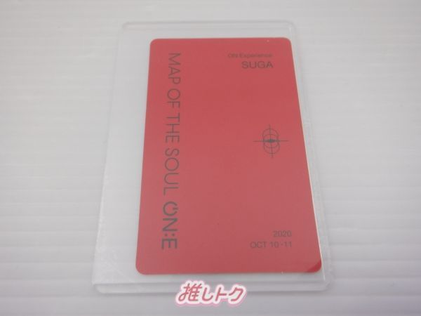 BTS MAP OF THE SOUL ON:E SUGA ユンギ トレカのみ BTS MAP OF THE SOUL ON E トレカ ポストカード セット SUGA