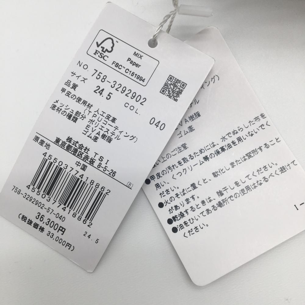 ダークベージュ×黒 レディース