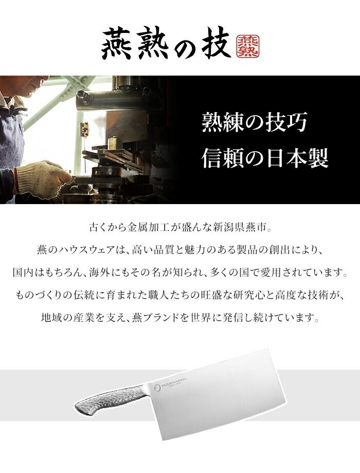肉切り業務用 家庭用