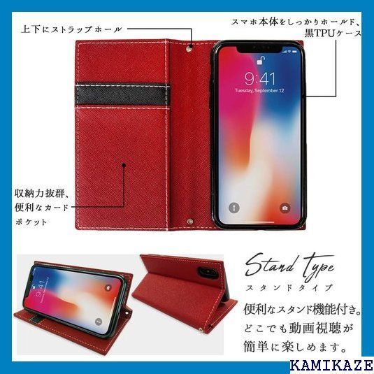 らくらくスマートフォン F-52B 手帳型 ケース カバー f52b f-52bケース