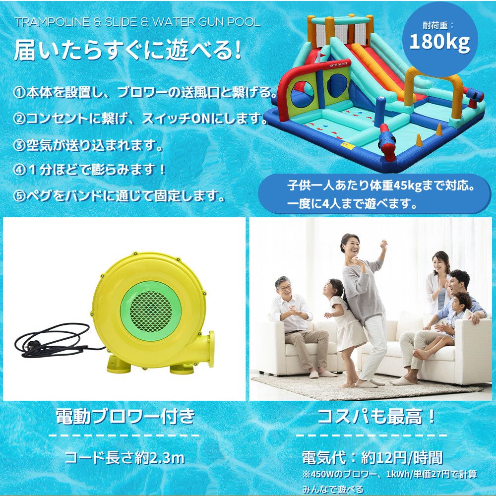 遊具 滑り台